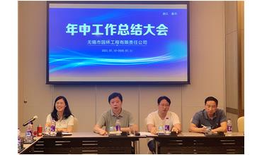 牢記初心使命，踐行紅船精神，咬定目標不放松